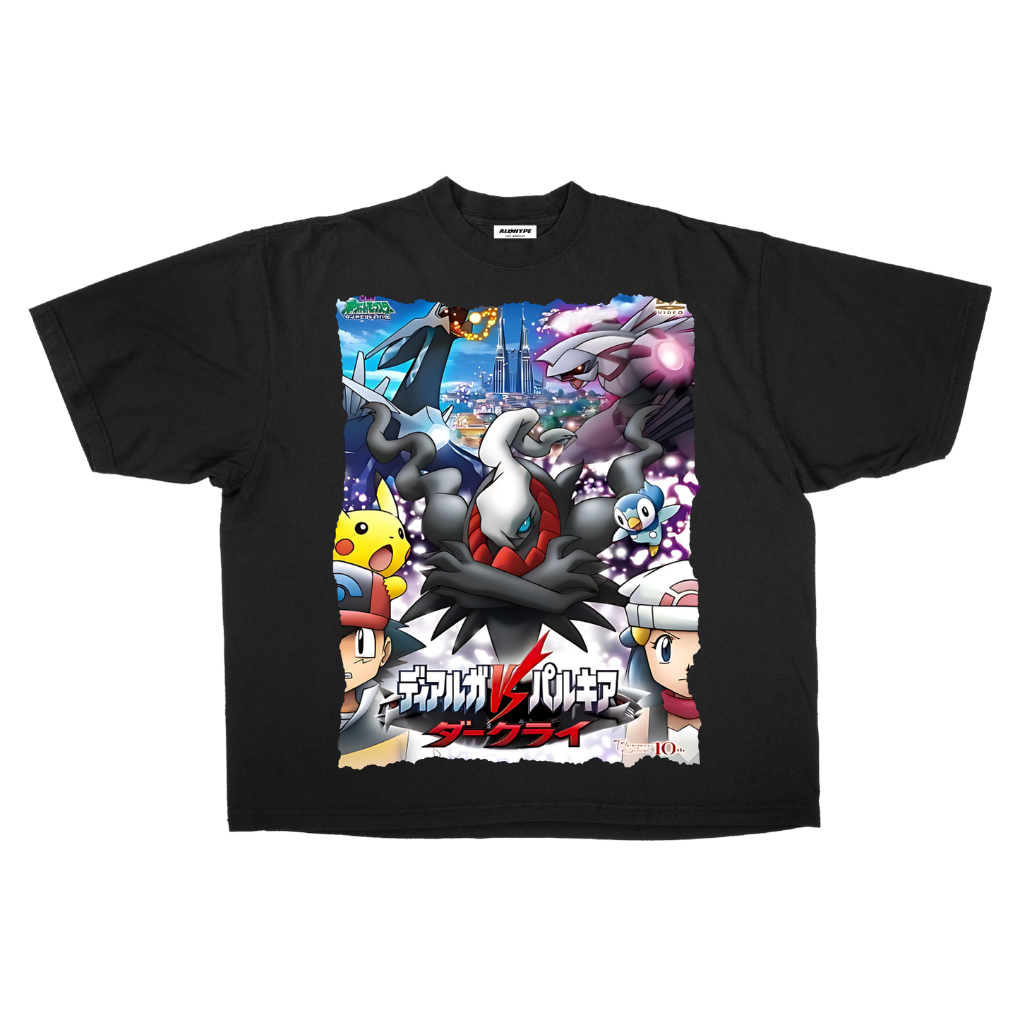 Rise of Darkrai Oversized T-Shirt