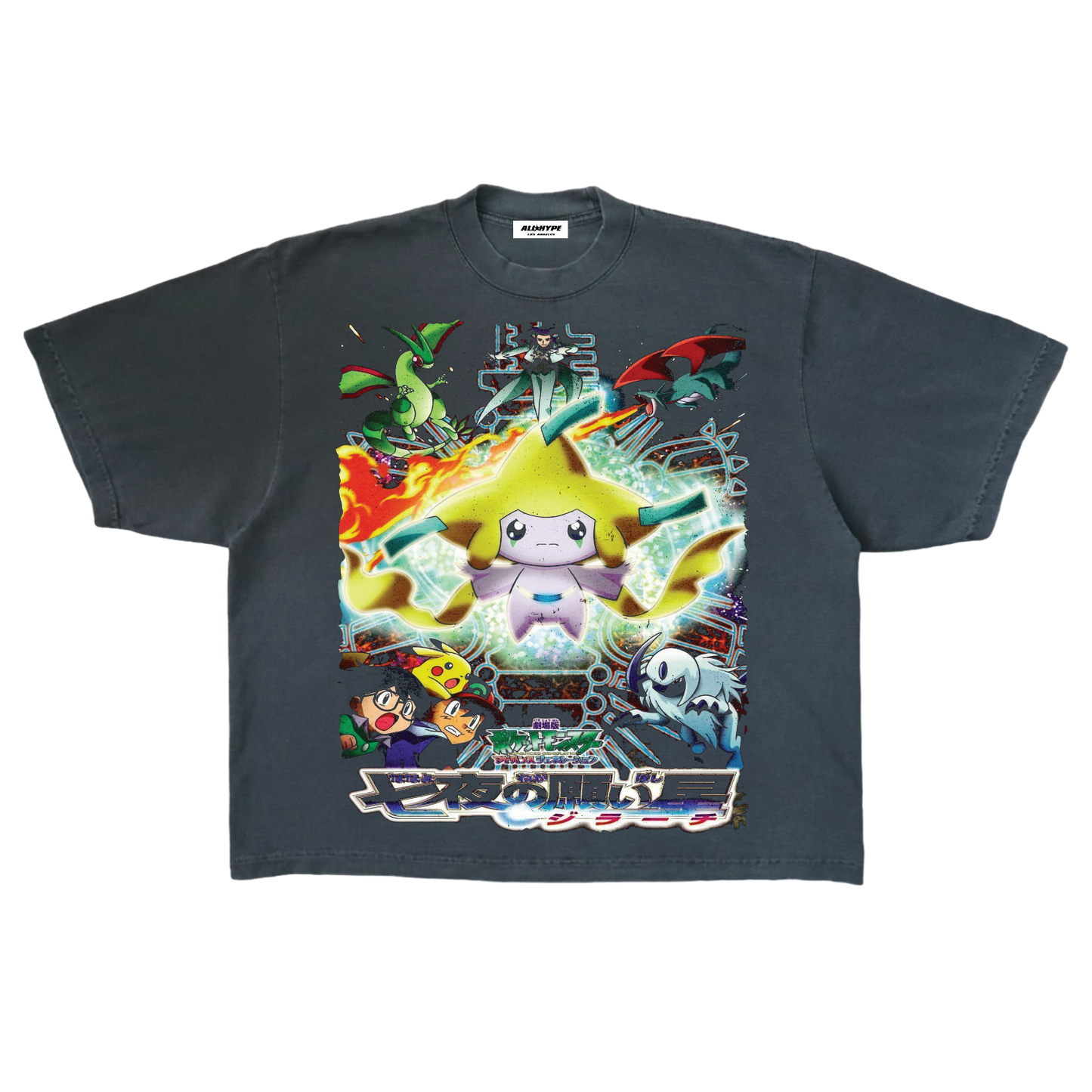 Wishmaker Oversized T-Shirt