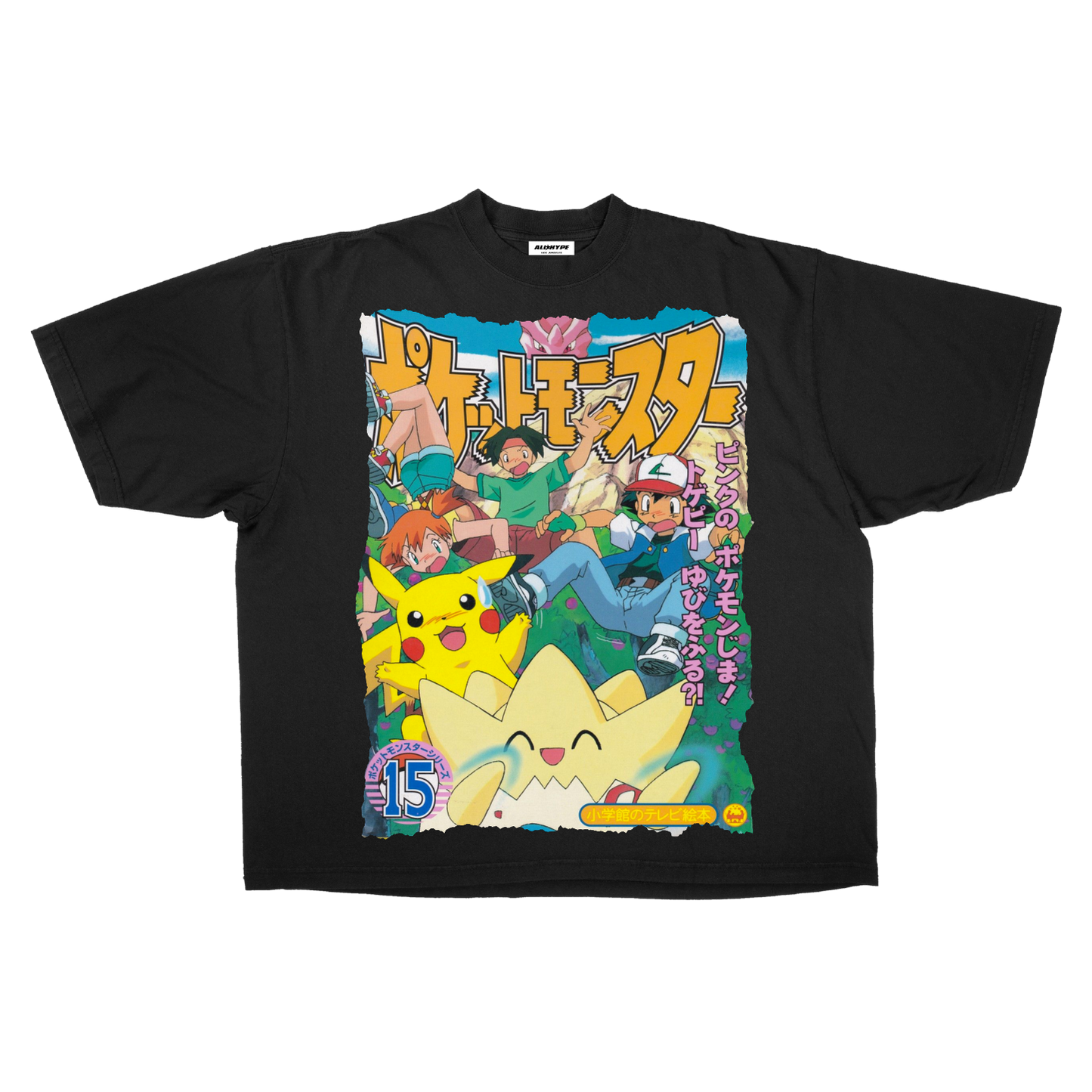 Pink Island Oversized T-Shirt