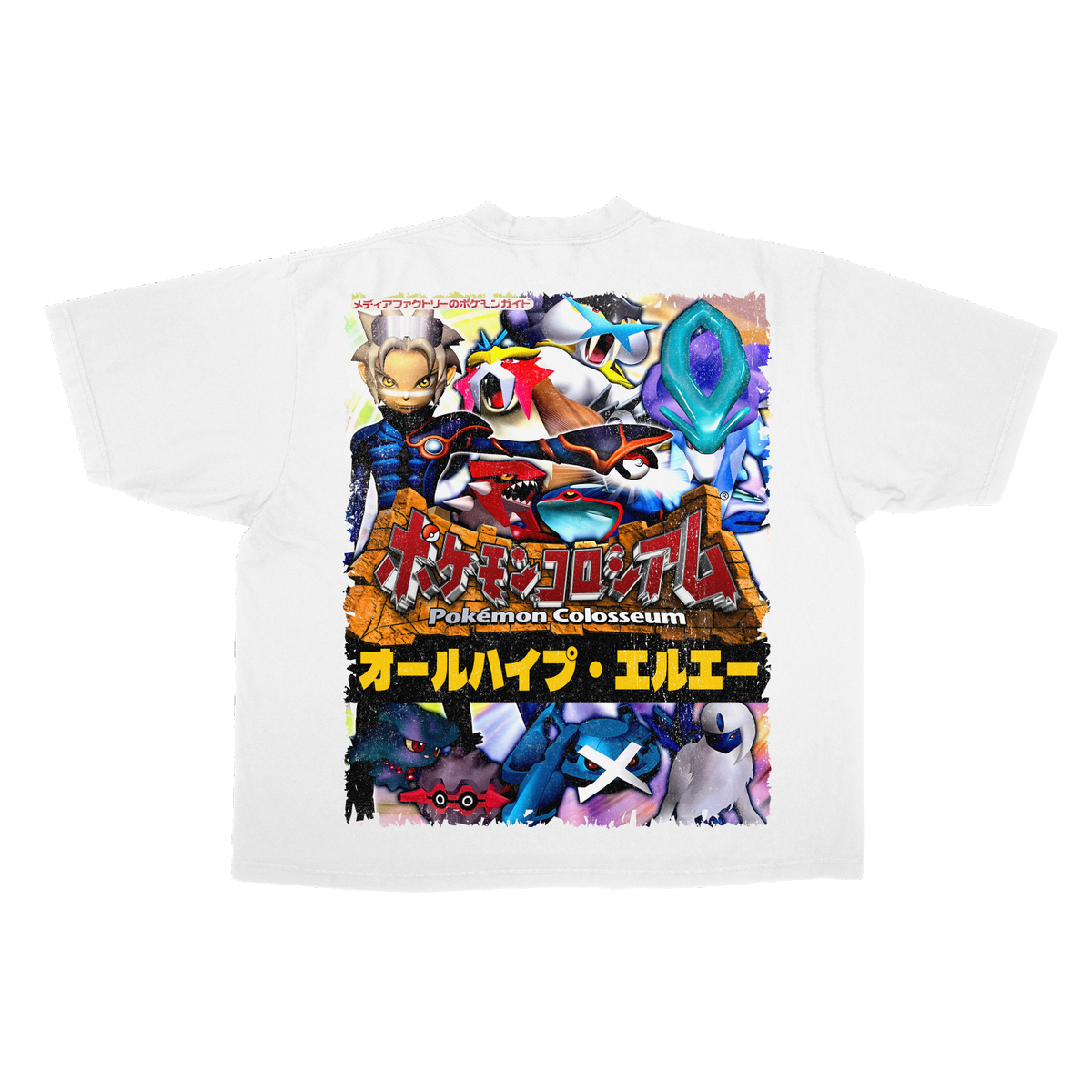 Colosseum Oversized T-Shirt