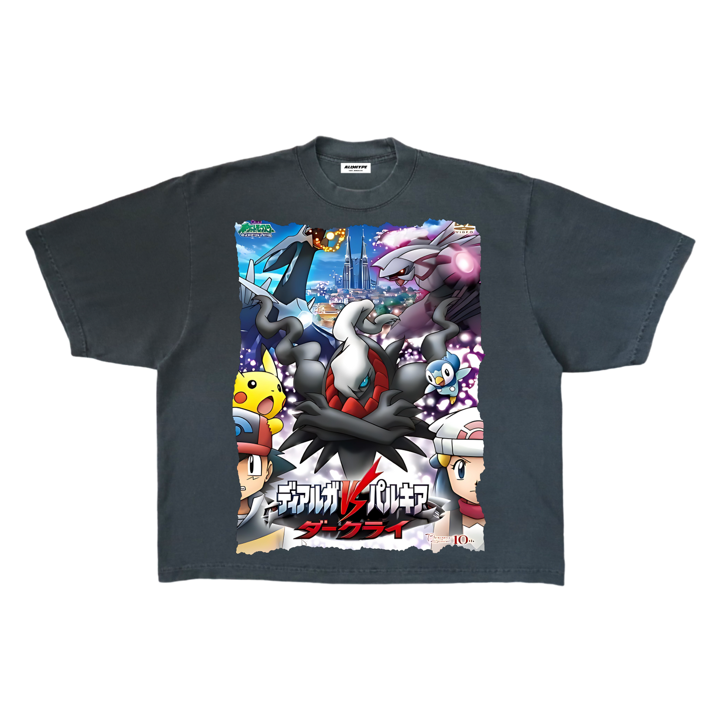 Rise of Darkrai Oversized T-Shirt