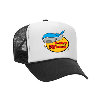 Wailord Pro Shop Trucker Hat